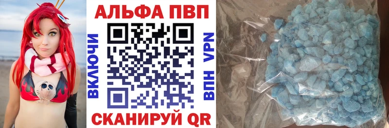 Купить наркоту Черемхово Кокаин Псилоцибиновые грибы ГАШ A PVP