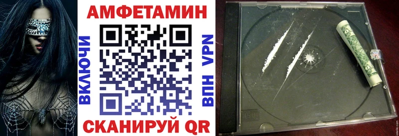 АМФ 97% Черемхово