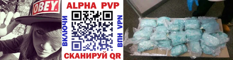 закладка  Черемхово  Alpha-PVP Соль 