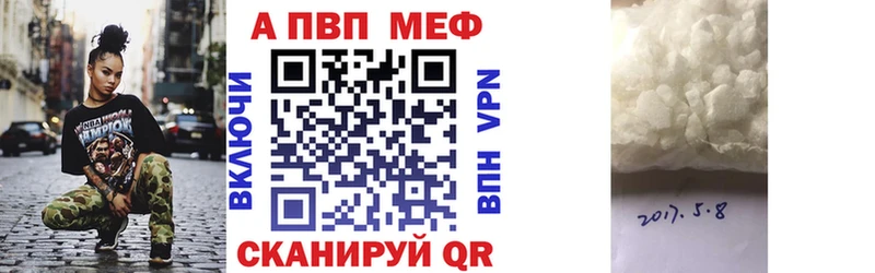 А ПВП Соль Черемхово