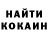 Кетамин VHQ Becky Hagberg