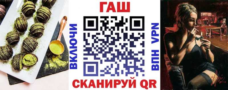 где купить наркоту Черемхово ОМГ ОМГ сайт Cannafood конопля