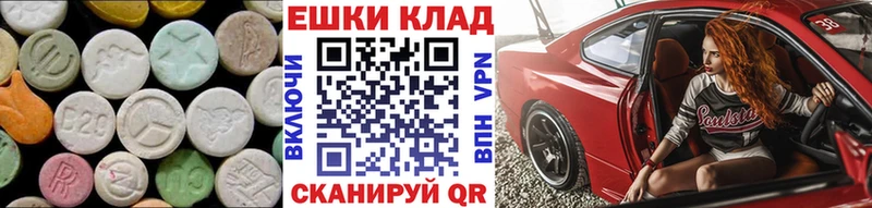 darknet телеграм  MEGA   Черемхово  где купить наркоту  Ecstasy TESLA 