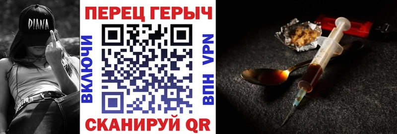ГЕРОИН гречка Черемхово