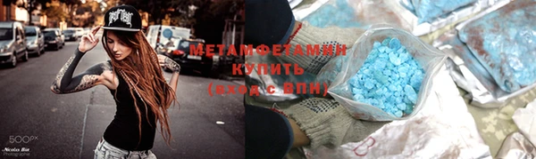 экстази Краснотурьинск