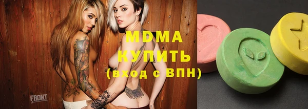 синтетический гашиш Абаза