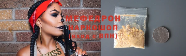 прущая мука Абинск
