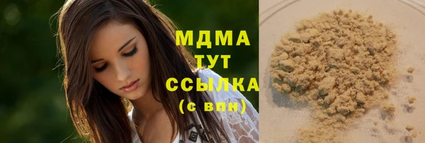 крисы Абдулино