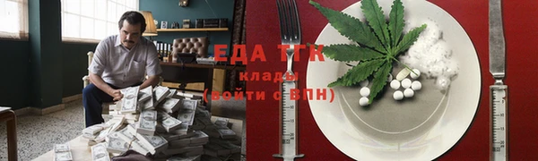 синтетический гашиш Абаза