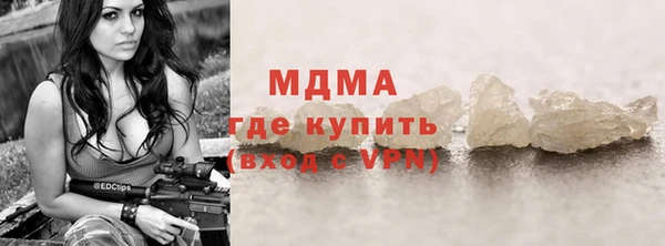 прущая мука Абинск