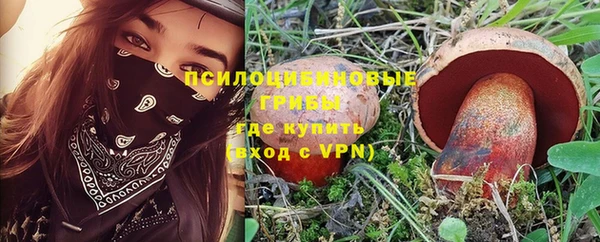 синтетический гашиш Абаза