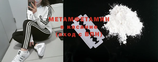 крисы Абдулино