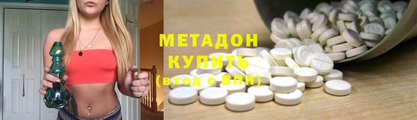 синтетический гашиш Абаза
