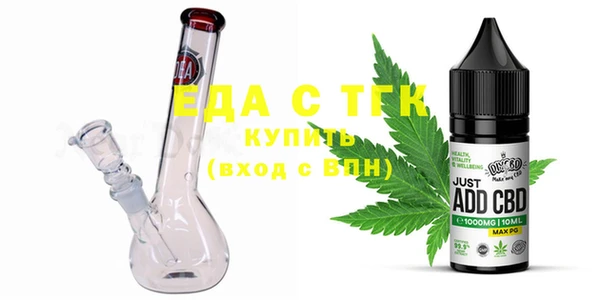 синтетический гашиш Абаза