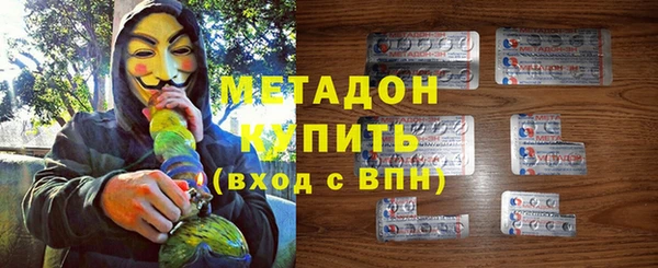 синтетический гашиш Абаза
