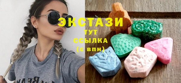 гидра Красноперекопск