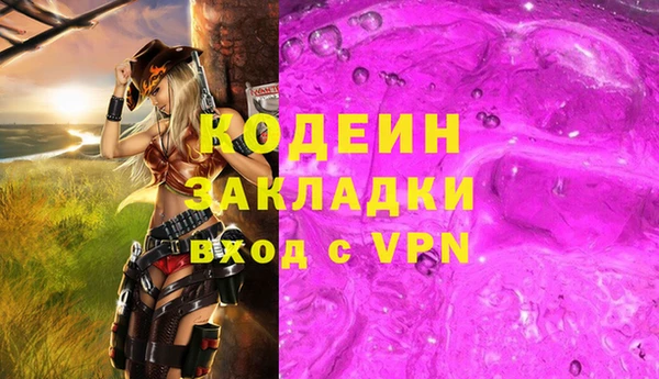 PSILOCYBIN Краснослободск