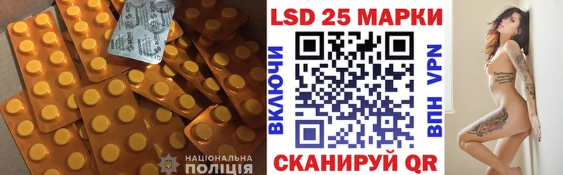 ЛСД экстази кислота  Черемхово 