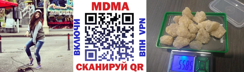 omg как зайти  Черемхово  MDMA Molly 