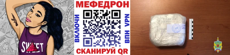 Меф кристаллы  наркошоп  Черемхово 