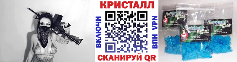 OMG ТОР  Черемхово  МЕТАМФЕТАМИН кристалл 
