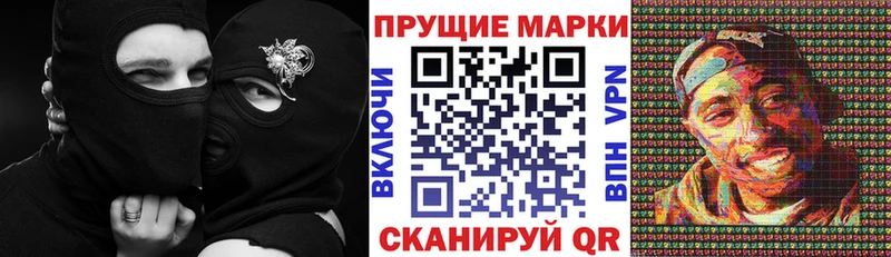 Марки N-bome 1500мкг  купить закладку  Черемхово 