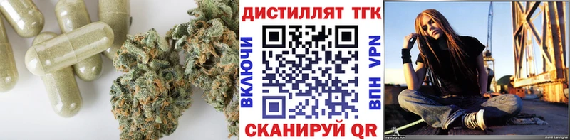 Дистиллят ТГК гашишное масло  Черемхово 